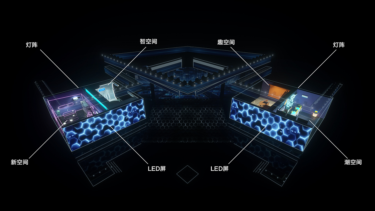 2022《海尔双11智趣新潮夜》——智享未来，潮领新生（图ZMzc5NDU1OTY0） - 舞台美术 - 站酷设计师俞帆工作室原创素材 - 站酷ZCOOL