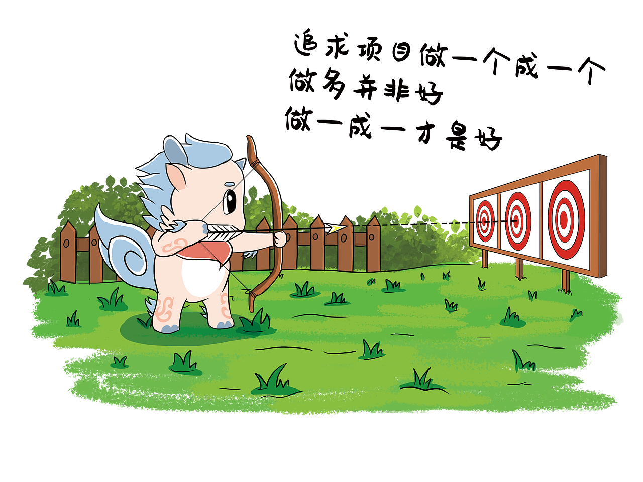 企业台历插图（图ZMzc5NDU2ODU2） - 商业插画 - 站酷设计师文尧与猫原创素材 - 站酷ZCOOL