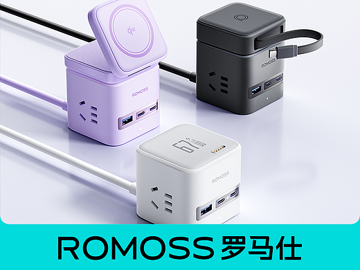 ROMOSS罗马仕-小魔方磁吸插座视觉