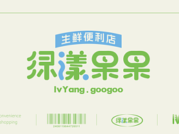 绿漾果果 | 生鲜便利店