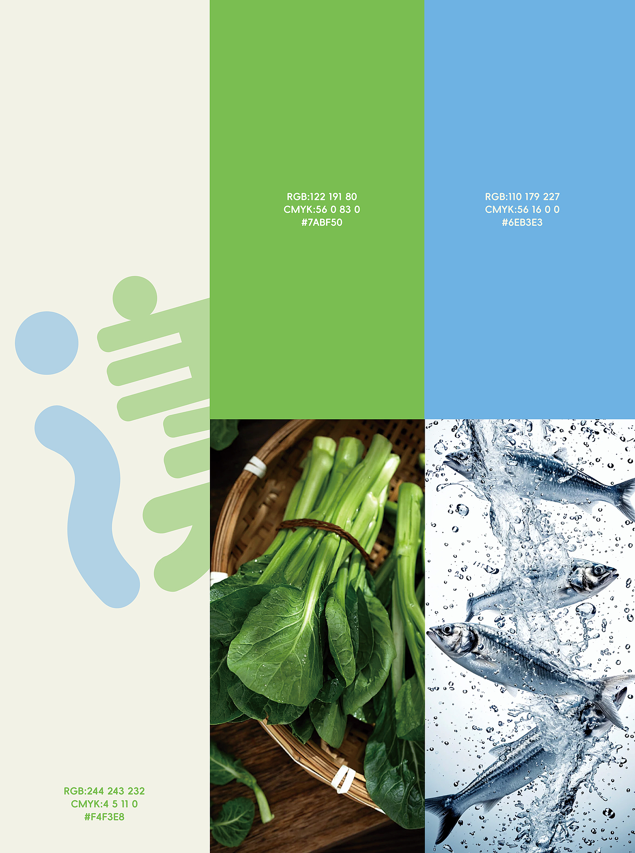 绿漾果果 | 生鲜便利店