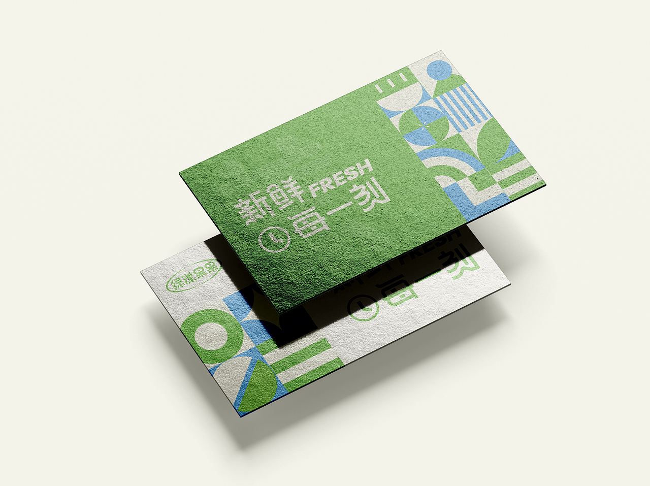 绿漾果果 | 生鲜便利店