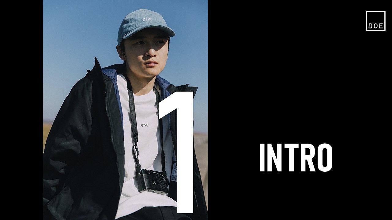 DOE潮牌线下营销活动策划