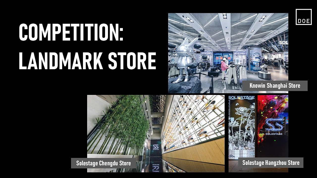 DOE潮牌线下营销活动策划