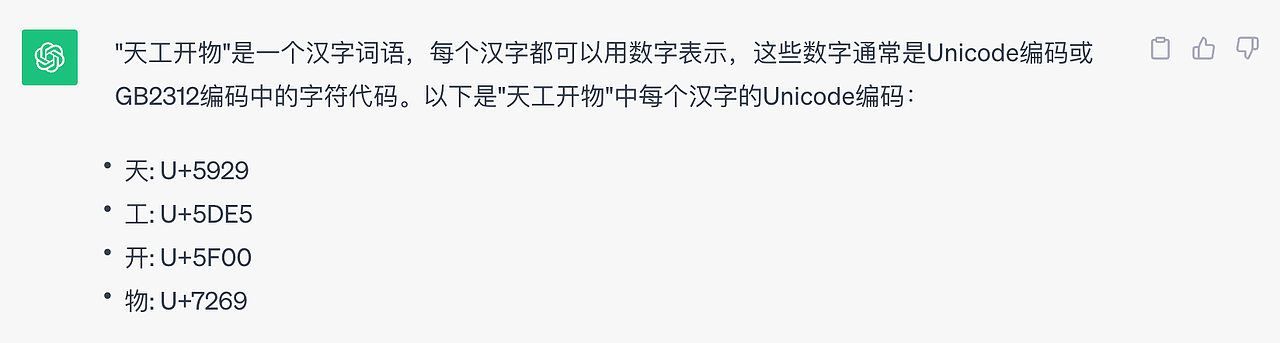 AIGC创作🦾天工开物-5557 Universe🦾（图ZMzc5NDU5ODY4） - AI作品 - 站酷设计师柴霖霖原创素材 - 站酷ZCOOL