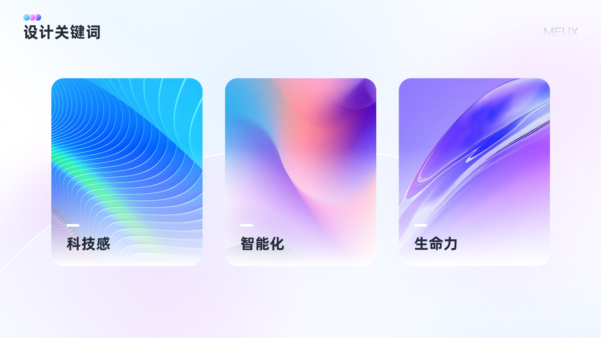 AI创新设计：捏合总结的实践与思考（图ZMTQ5NDA2ODg=） - 教程 - 站酷设计师百度MEUX原创素材 - 站酷ZCOOL