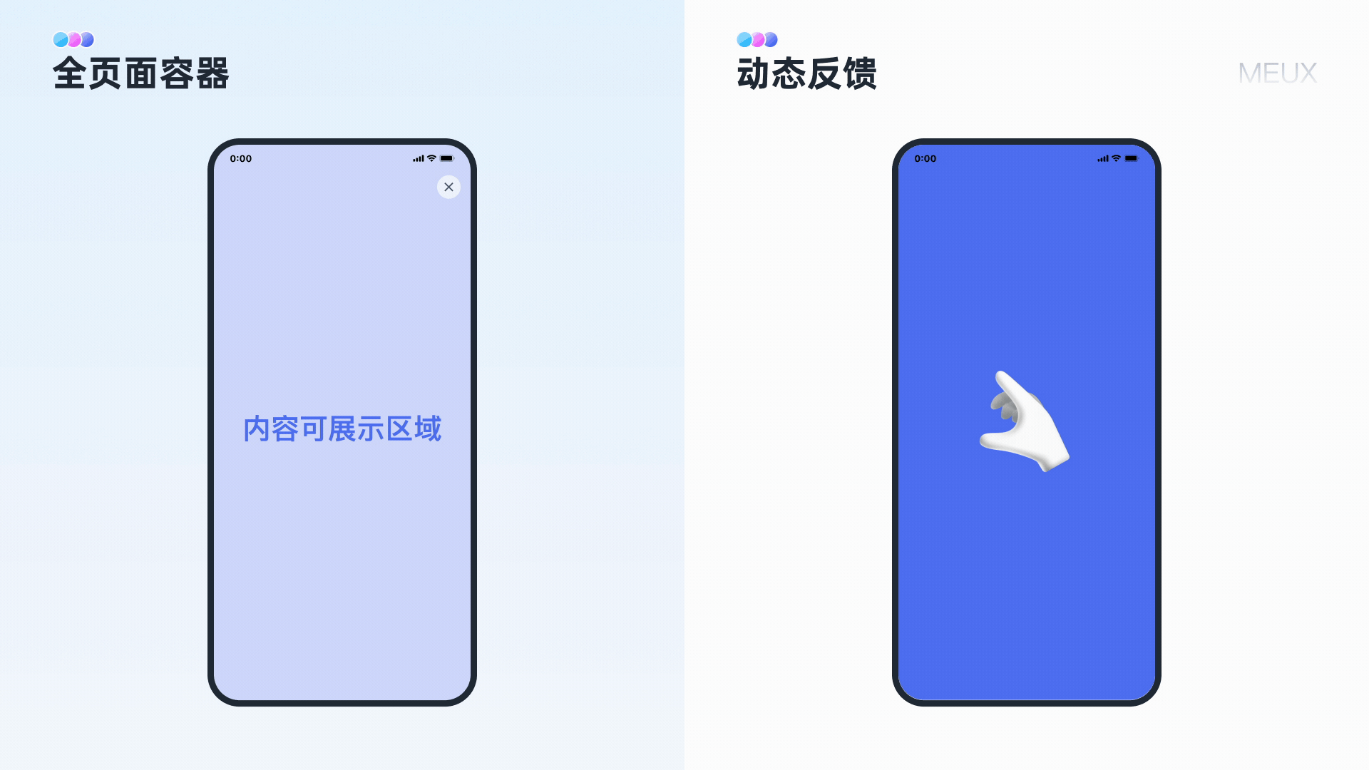 AI创新设计：捏合总结的实践与思考（图ZMTQ5NDA2ODQ=） - 教程 - 站酷设计师百度MEUX原创素材 - 站酷ZCOOL