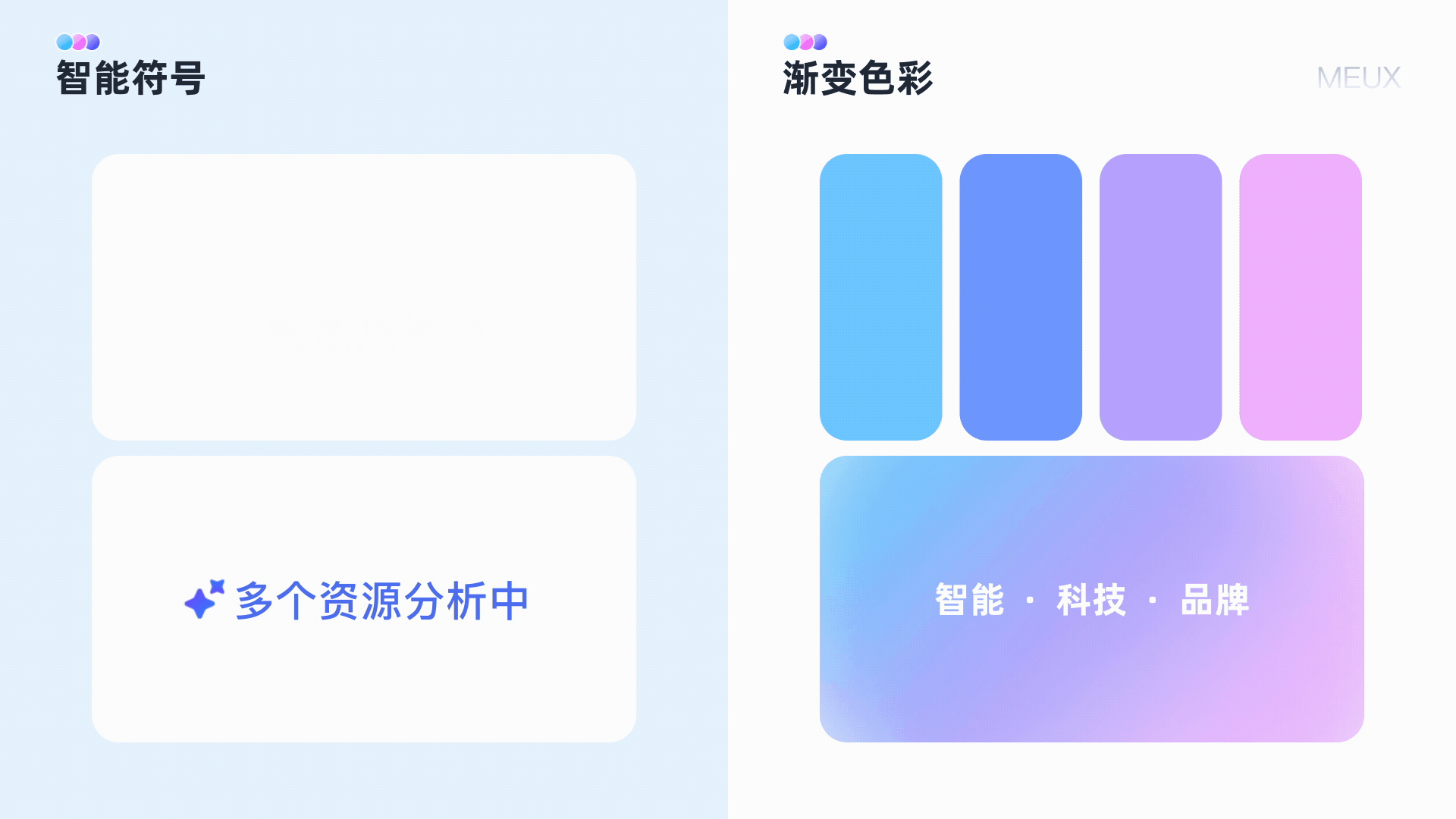 AI创新设计：捏合总结的实践与思考（图ZMTQ5NDA2OTI=） - 教程 - 站酷设计师百度MEUX原创素材 - 站酷ZCOOL