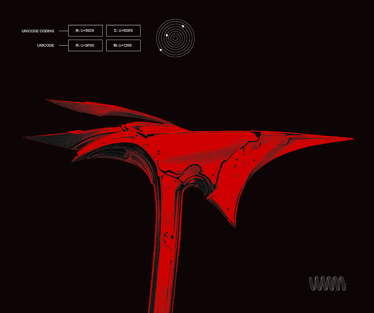 AIGC创作🦾天工开物-5557 Universe🦾