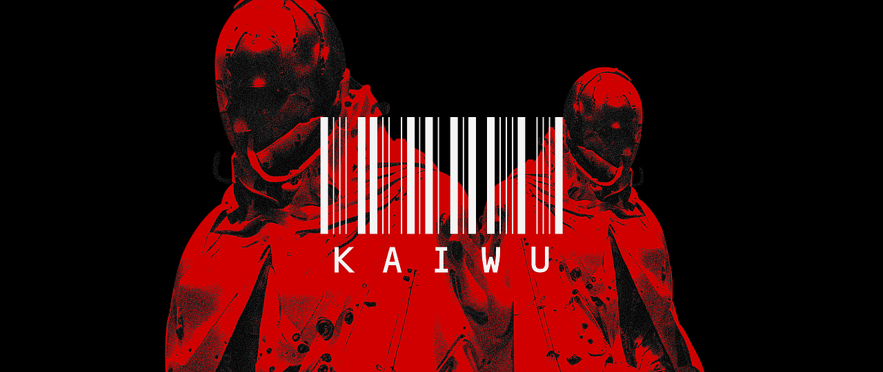 AIGC创作🦾天工开物-5557 Universe🦾