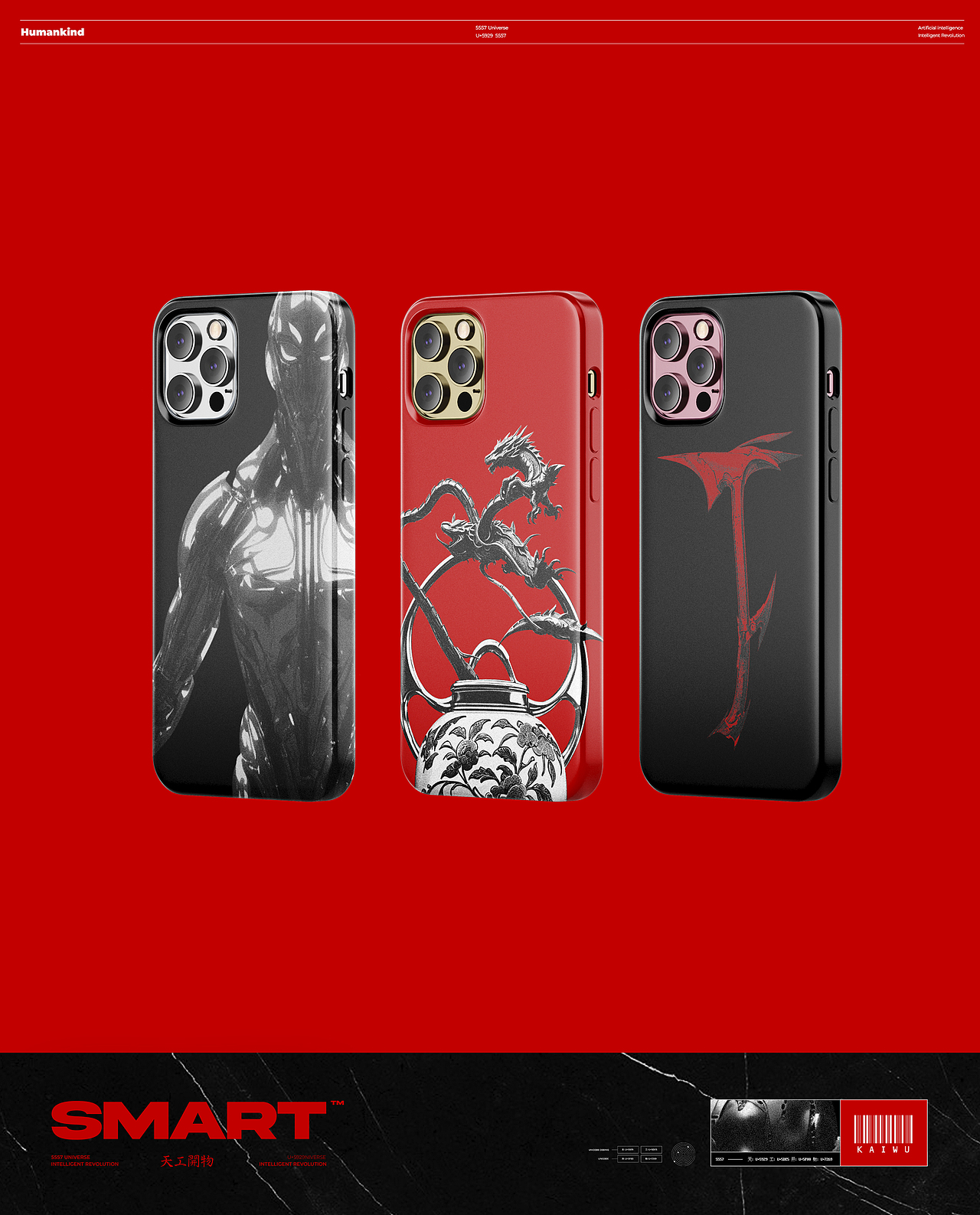 AIGC创作🦾天工开物-5557 Universe🦾