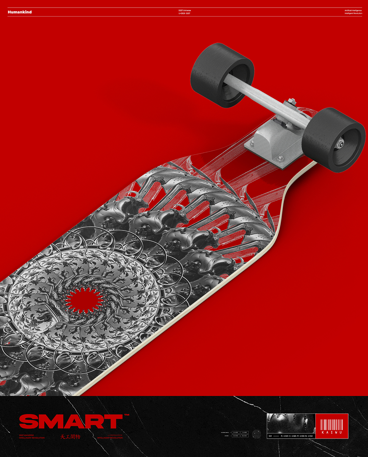 AIGC创作🦾天工开物-5557 Universe🦾