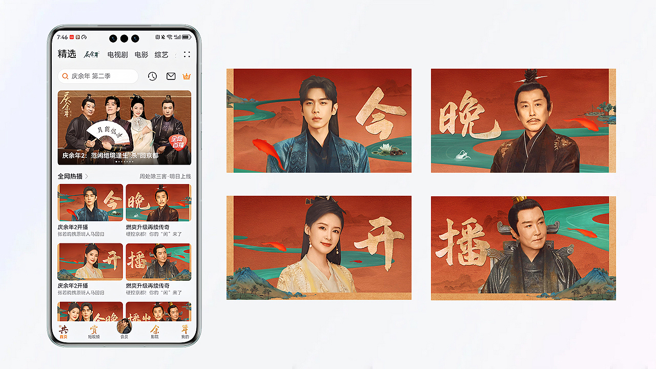 设计作品集