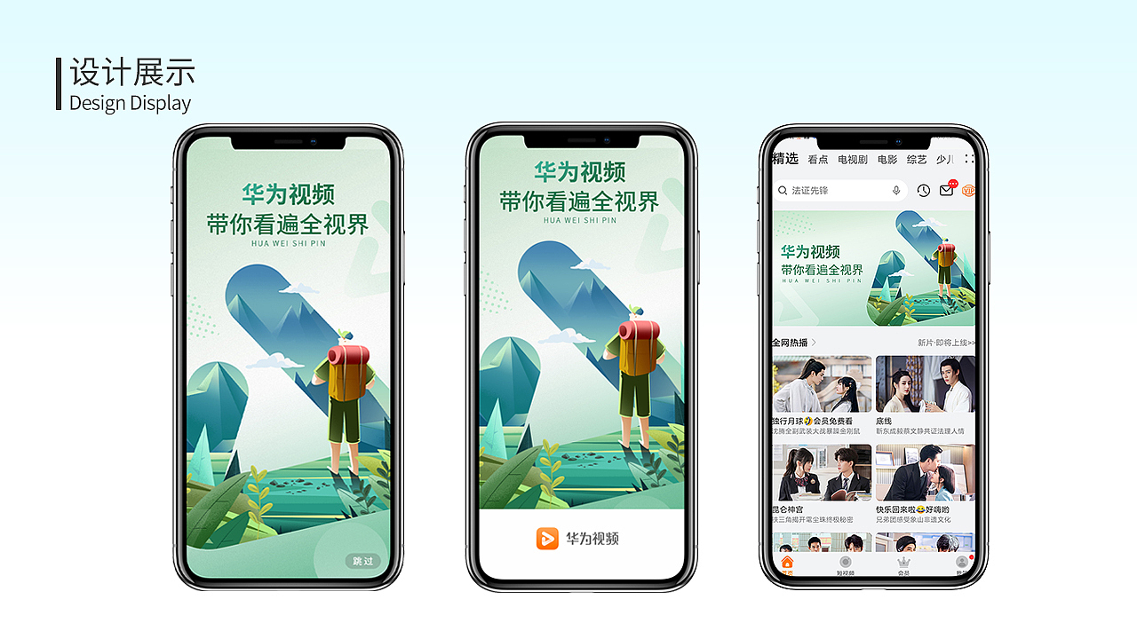 设计作品集（图ZMzc5NDYwNjI0） - 其他平面 - 站酷设计师小米粒的范原创素材 - 站酷ZCOOL