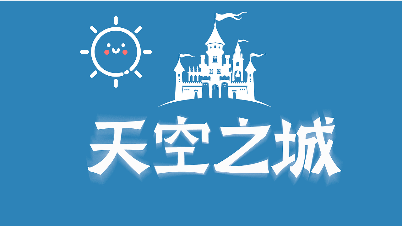 字体设计练习（图ZMzc5NDYwNjk2） - 字体/字形 - 站酷设计师卡皮设计原创素材 - 站酷ZCOOL