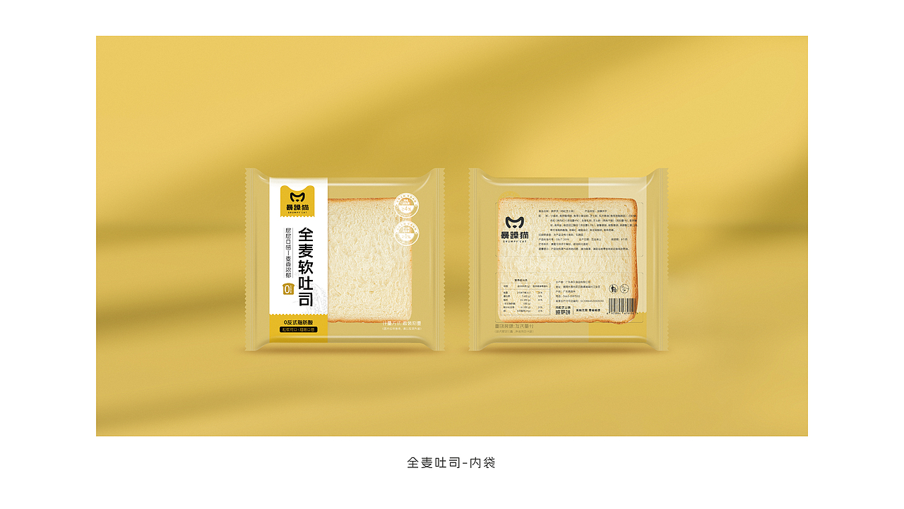 《暴躁猫》视觉品牌