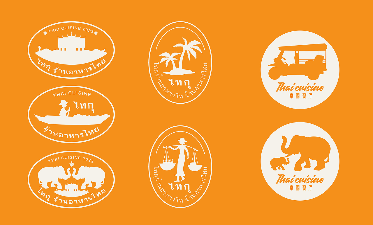 泰谷·泰国餐厅品牌设计