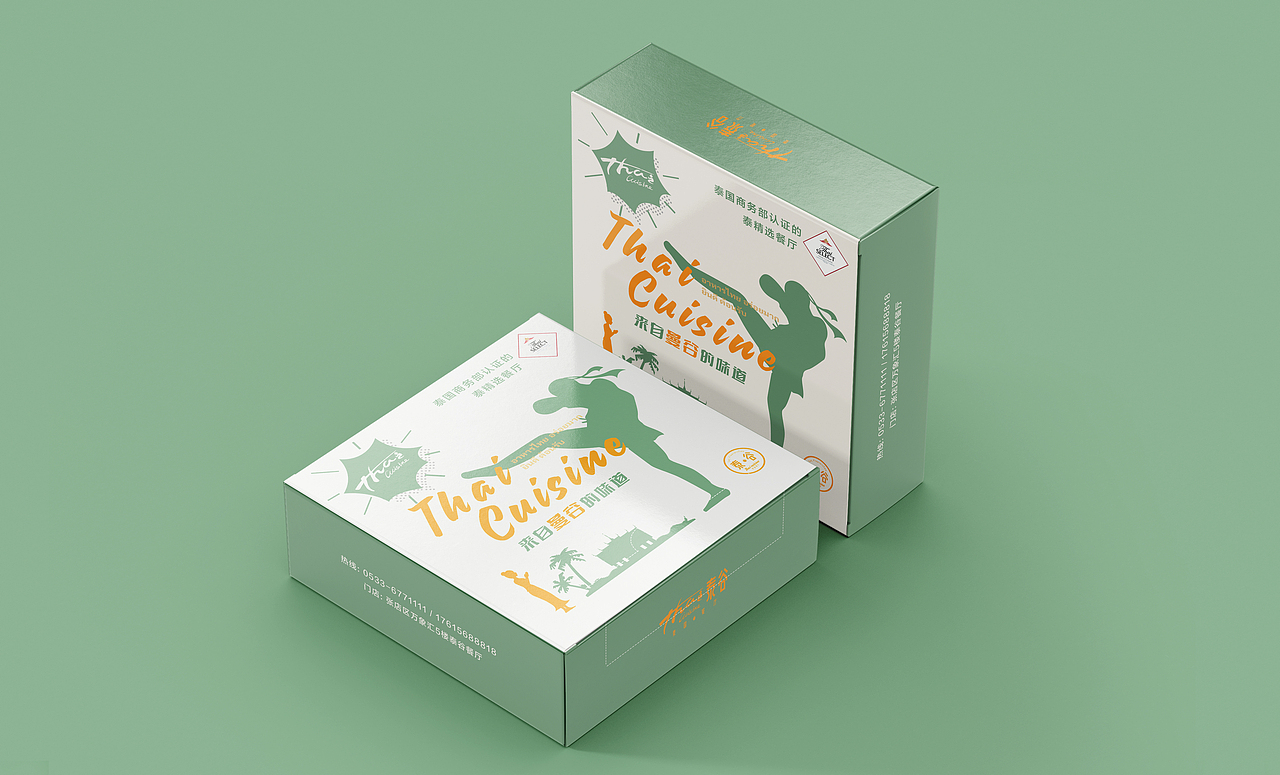 泰谷·泰国餐厅品牌设计