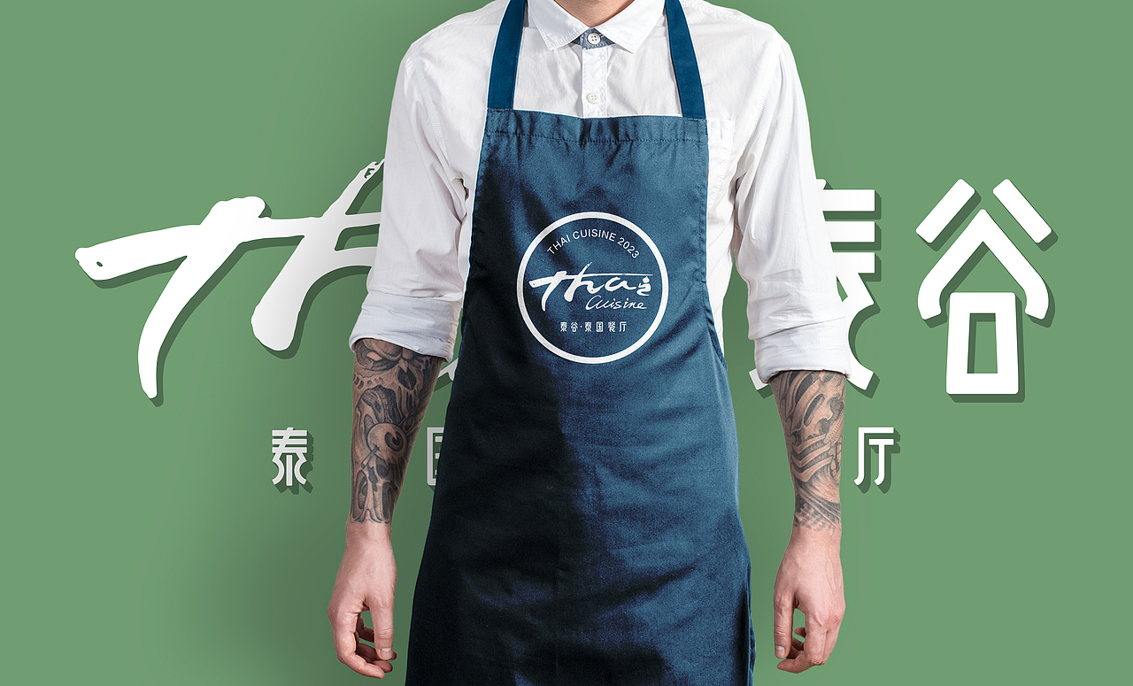 泰谷·泰国餐厅品牌设计