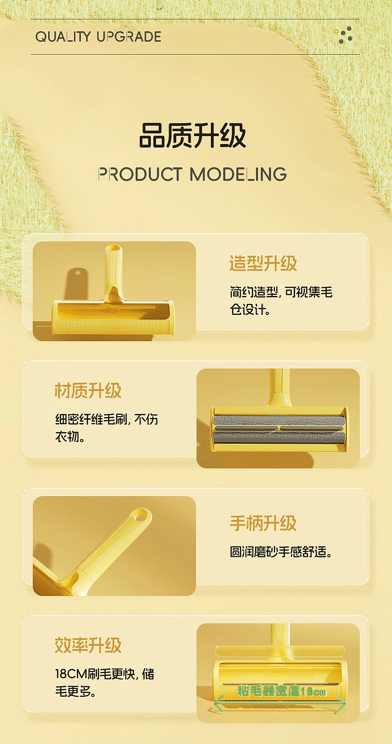 告别静电！HOOPET刷子，宠物毛发大变身！