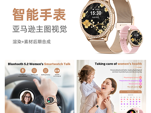 亞馬遜主圖視覺(jué)設(shè)計(jì)（個(gè)人主頁(yè)-ZNzA2NTE4NDg=） - 其他平面 - 站酷設(shè)計(jì)師One個(gè)人的工作室原創(chuàng)素材 - 站酷ZCOOL