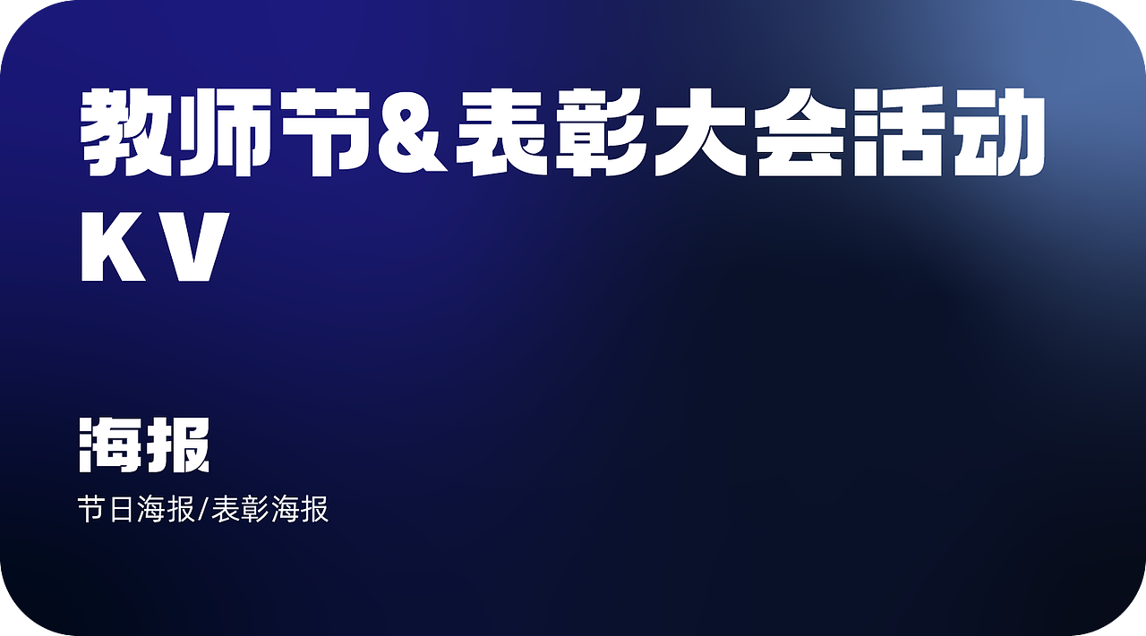 24平面合集（部分）（图ZMzc5NDY3MTMy） - 包装 - 站酷设计师Yue钧安原创素材 - 站酷ZCOOL