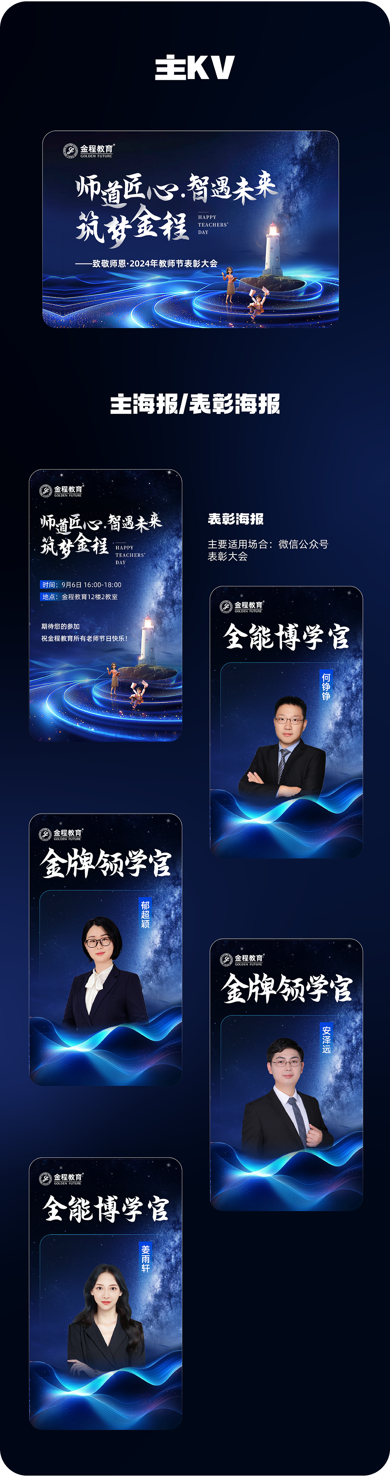 24平面合集（部分）（图ZMzc5NDY3MTM2） - 包装 - 站酷设计师Yue钧安原创素材 - 站酷ZCOOL