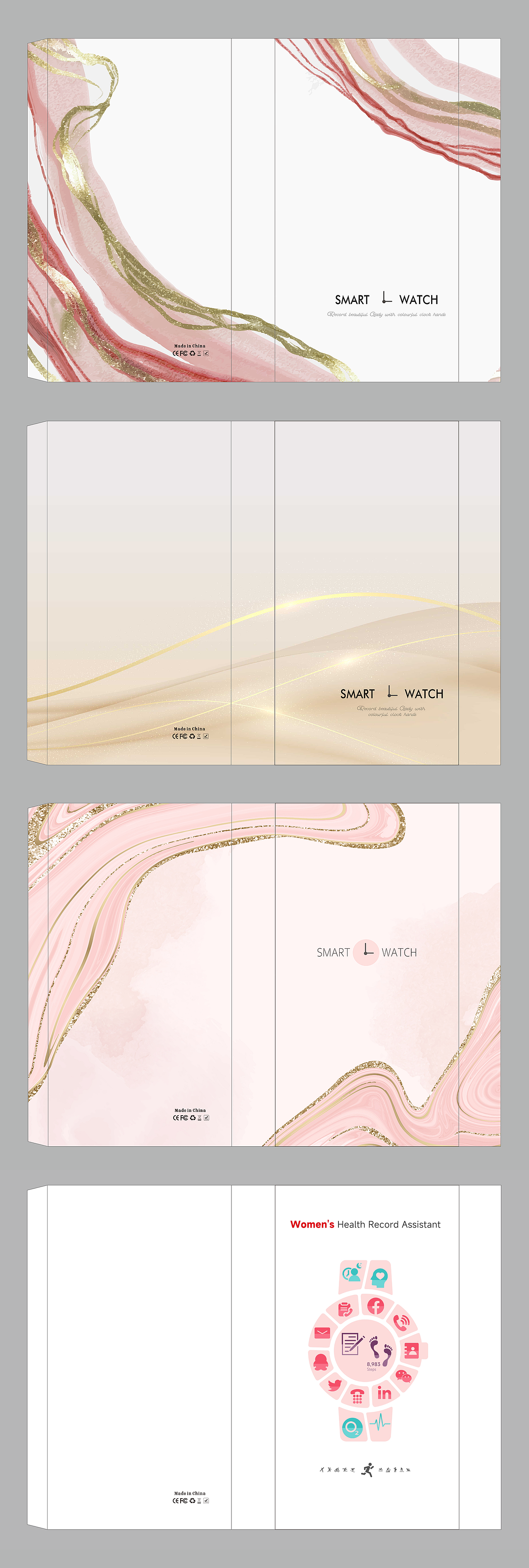 产品包装 & 店铺装修