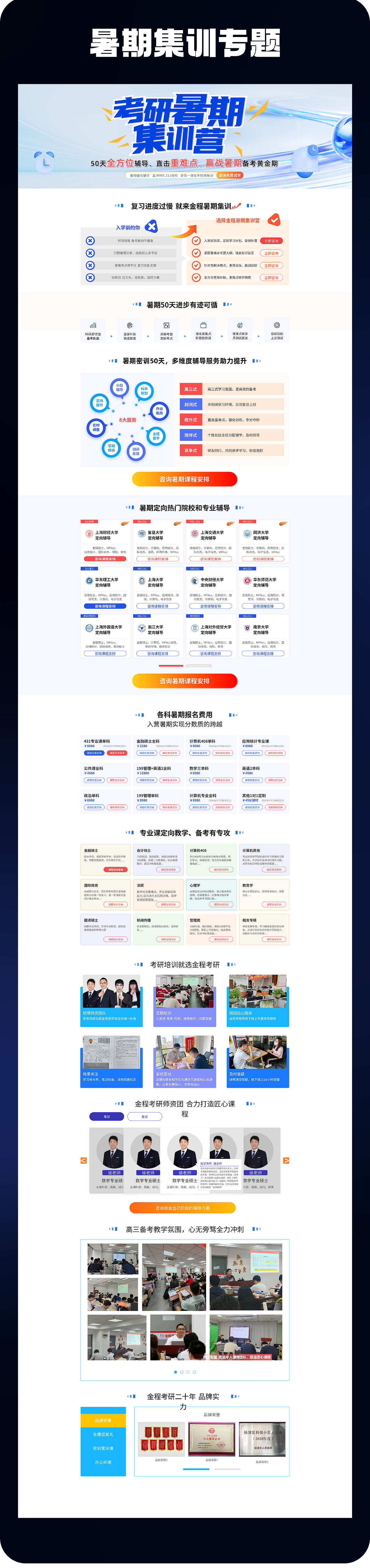 24平面合集（部分）（图ZMzc5NDY4MjIw） - 包装 - 站酷设计师Yue钧安原创素材 - 站酷ZCOOL
