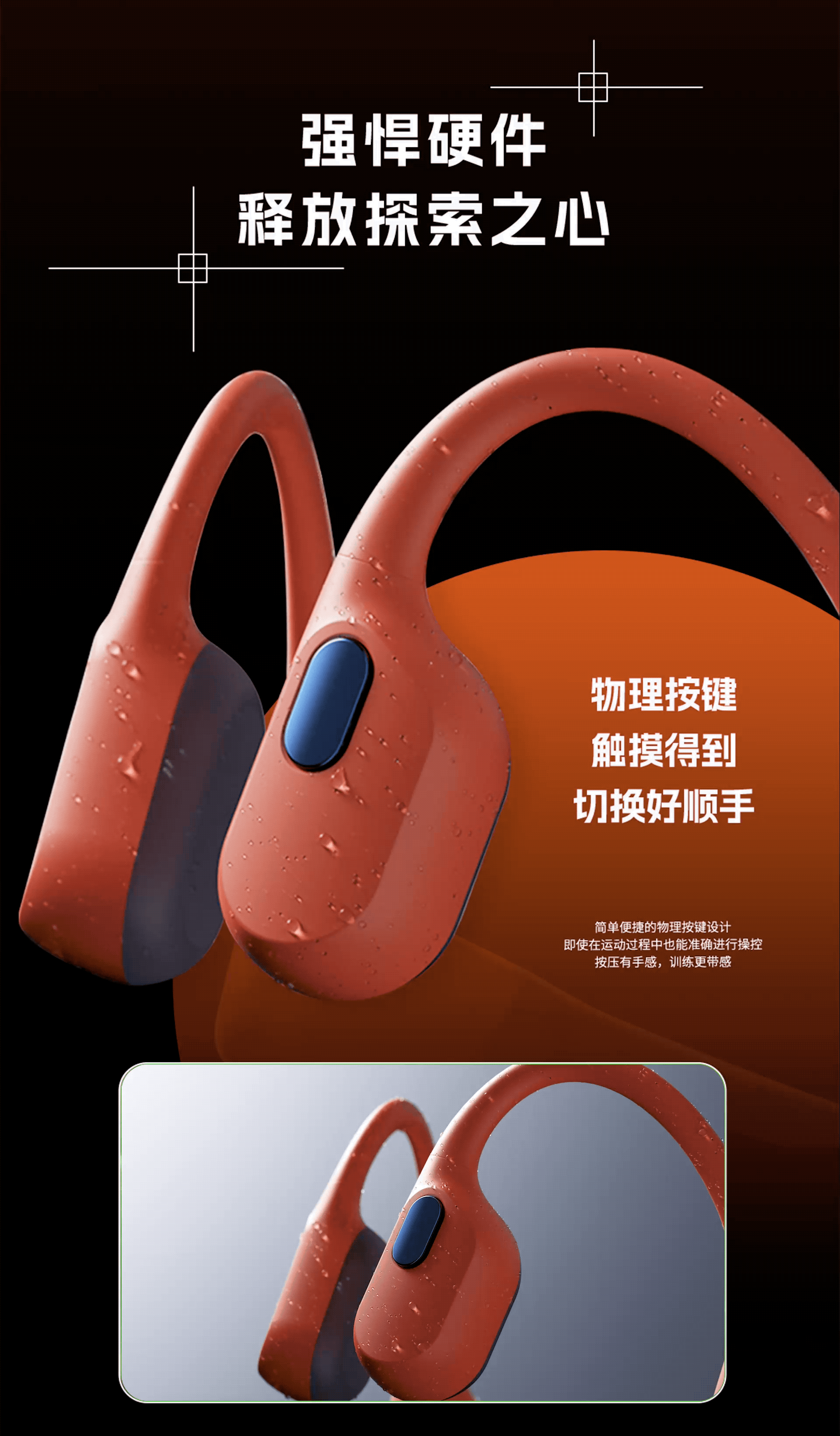 水陆无界｜SHOKZ OPENSWIM PRO 宣传视频（图ZMzc5NDY4NjE2） - 动画/影视 - 站酷设计师BCGI原创素材 - 站酷ZCOOL
