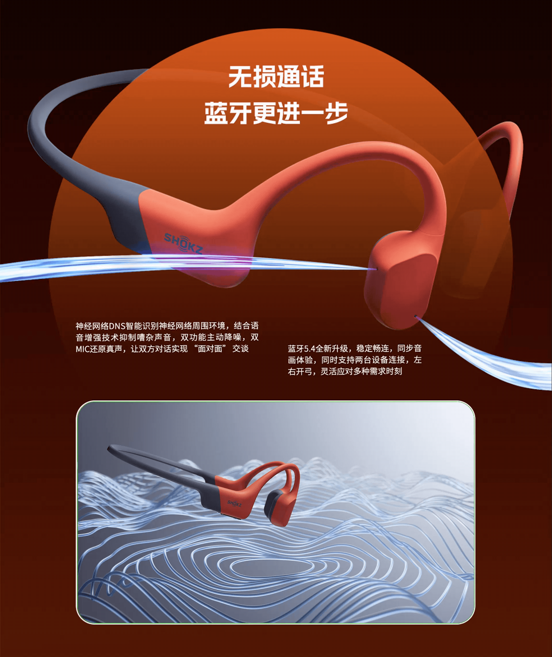 水陆无界｜SHOKZ OPENSWIM PRO 宣传视频（图ZMzc5NDY4NjI0） - 动画/影视 - 站酷设计师BCGI原创素材 - 站酷ZCOOL