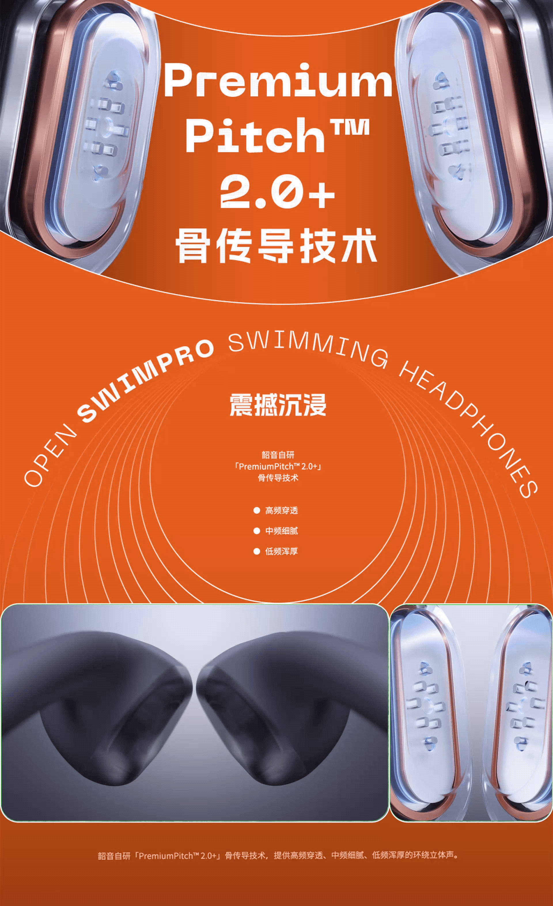 水陆无界｜SHOKZ OPENSWIM PRO 宣传视频（图ZMzc5NDY4NjA4） - 动画/影视 - 站酷设计师BCGI原创素材 - 站酷ZCOOL