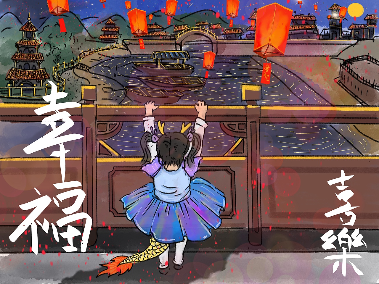 水彩插画~亲子幻想主题（图ZMzc5NDcxMzU2） - 绘本 - 站酷设计师文尧与猫原创素材 - 站酷ZCOOL