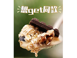 安琪奶昔作品分享
