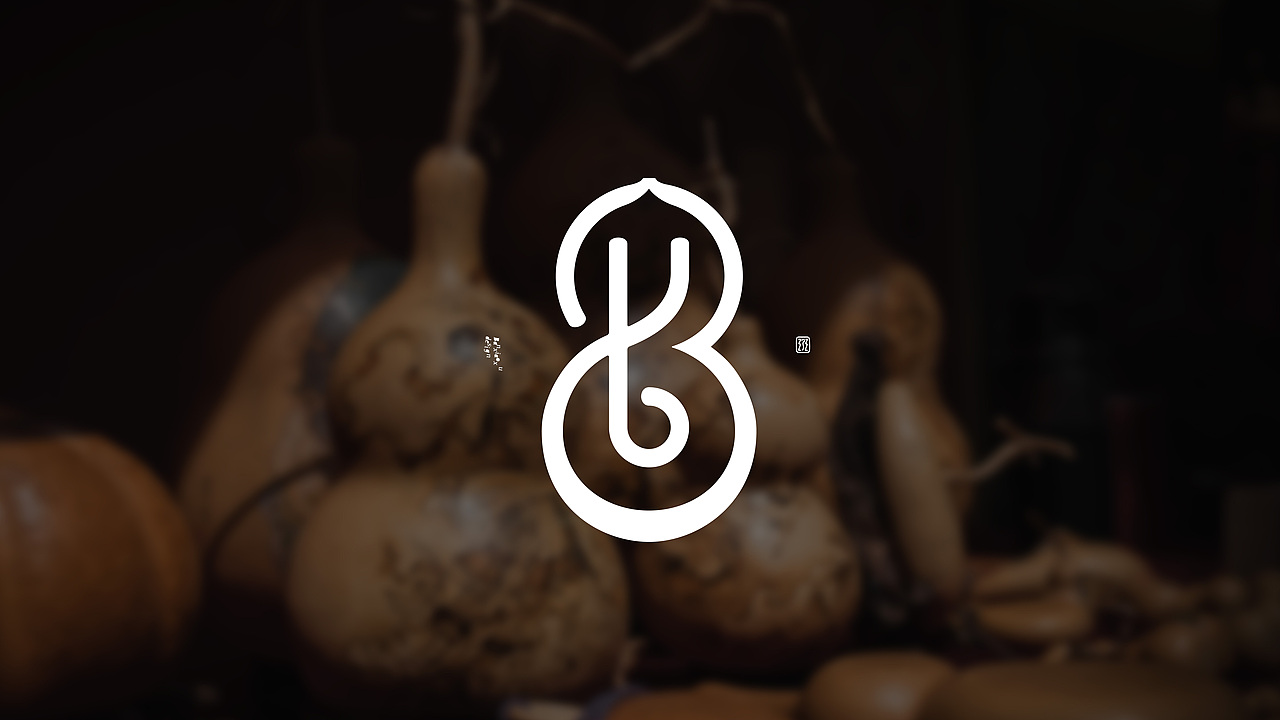 字体结构与创意(二十四)