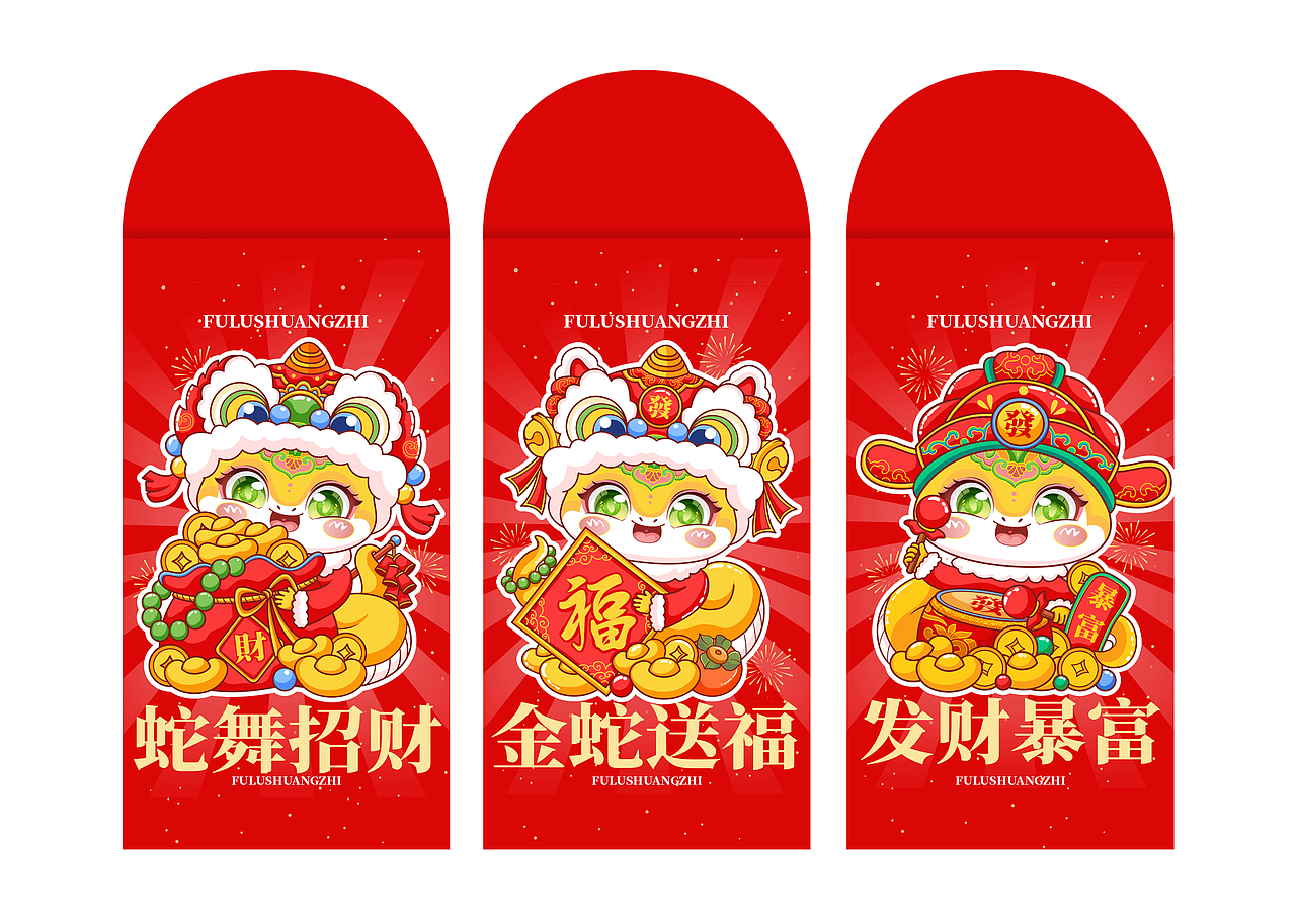 原创IP｜2025蛇年系列插画（图ZMzc5NDczNjI4） - IP形象 - 站酷设计师唐朝设计师张如意原创素材 - 站酷ZCOOL