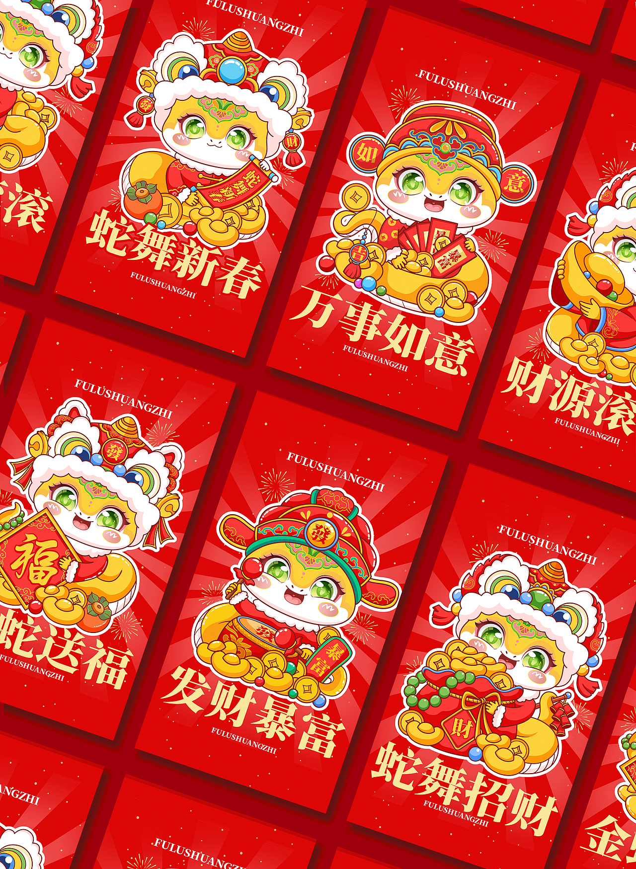 原创IP｜2025蛇年系列插画（图ZMzc5NDczNjM2） - IP形象 - 站酷设计师唐朝设计师张如意原创素材 - 站酷ZCOOL