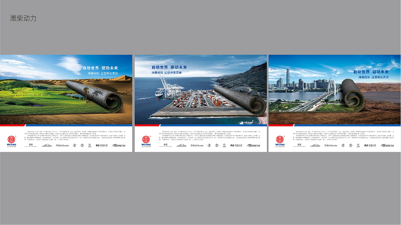 作品集（图ZMzc5NDc2MjQ4） - 品牌 - 站酷设计师岩一行原创素材 - 站酷ZCOOL