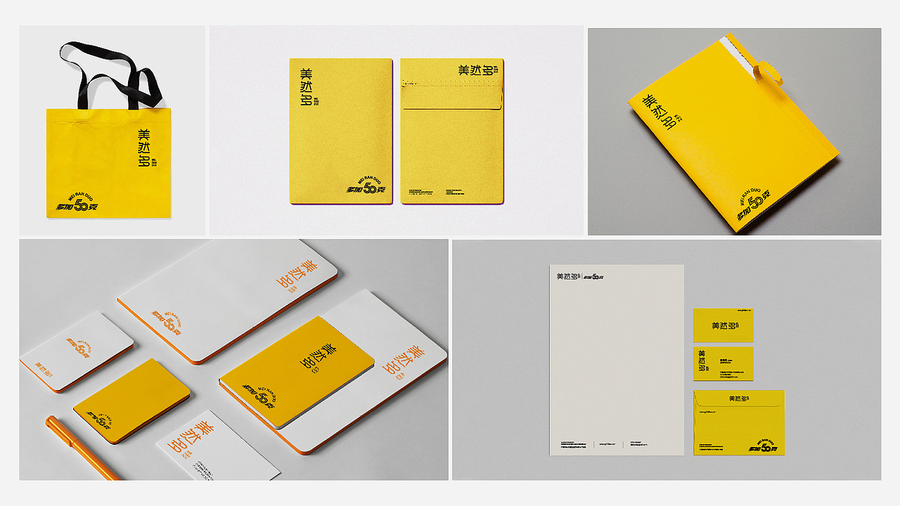 作品集（图ZMzc5NDc2Mjcy） - 品牌 - 站酷设计师岩一行原创素材 - 站酷ZCOOL