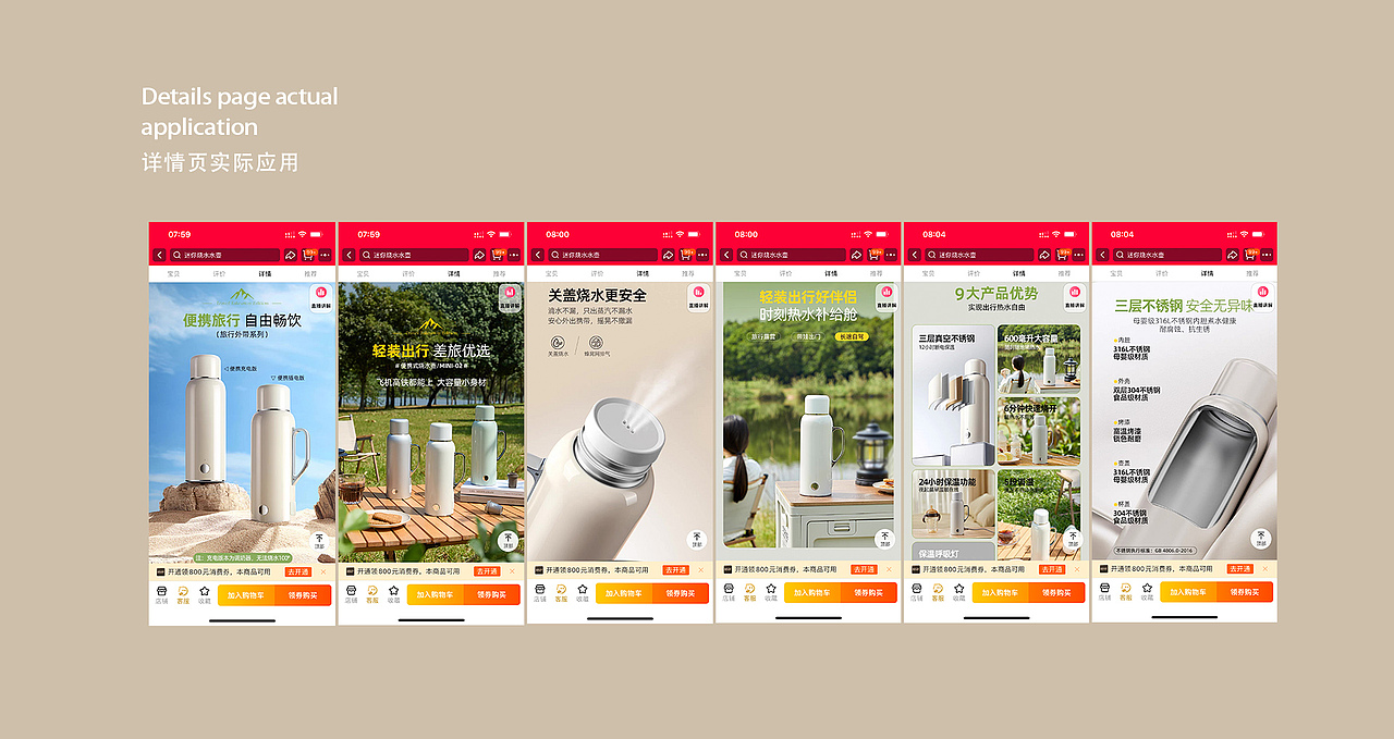 Bargaim 保温水壶创意摄影 | 东莞锐图摄影