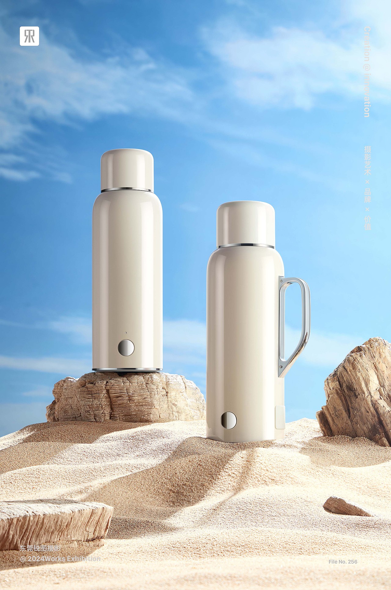 Bargaim 保温水壶创意摄影 | 东莞锐图摄影