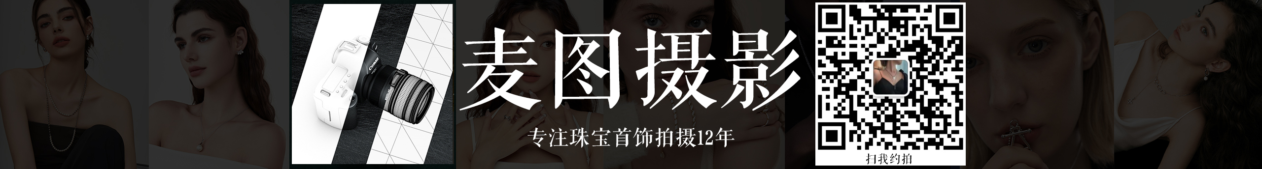 麦图商业摄影的个人主页（封面预览） - 主页封面设置 - 站酷设计师麦图商业摄影原创素材 - 站酷ZCOOL