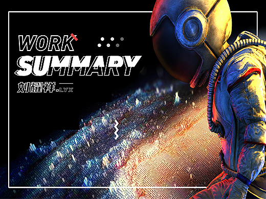 【合集】2024优秀设计作品