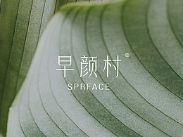 品牌