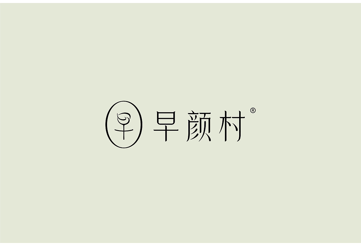 国货护肤品牌logo设计:早颜村sprface(图ZMzc5NDgyMDQw) - 品牌 - 站酷设计师张冲Chuck原创素材 - 站酷ZCOOL