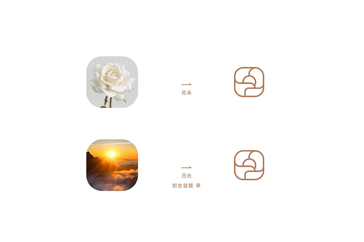 国货护肤品牌logo设计:早颜村sprface