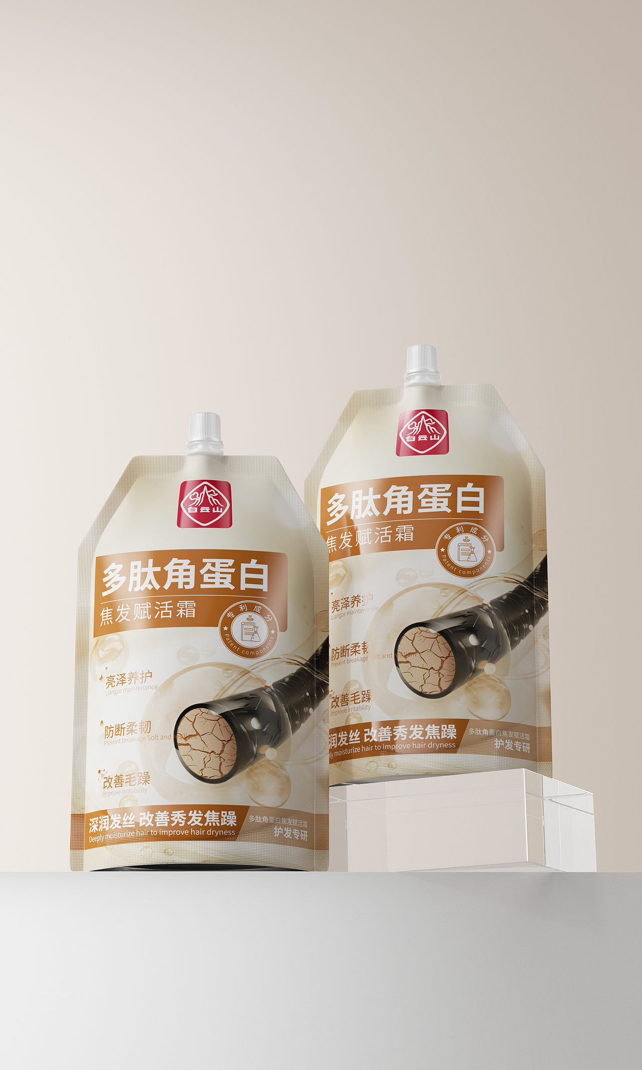 美妆产品渲染-2024上半年合集（图ZMzc5NDgyMjQw） - 产品 - 站酷设计师ZZZZLin原创素材 - 站酷ZCOOL