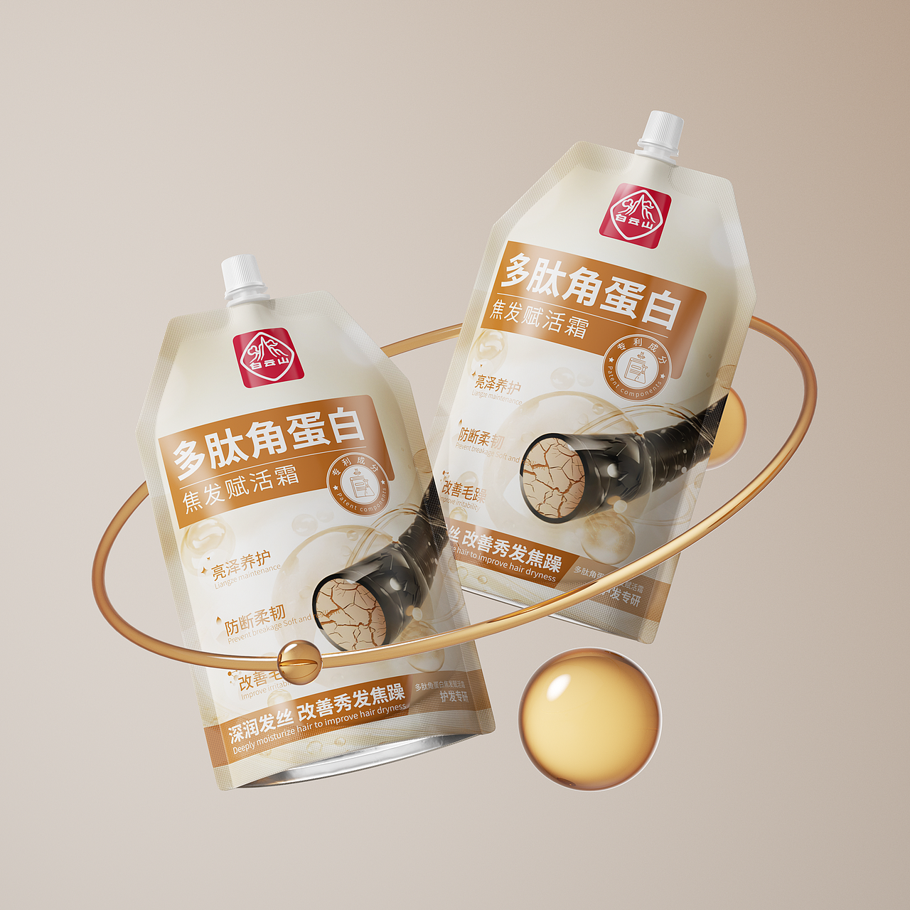 美妆产品渲染-2024上半年合集（图ZMzc5NDgyMjQ4） - 产品 - 站酷设计师ZZZZLin原创素材 - 站酷ZCOOL