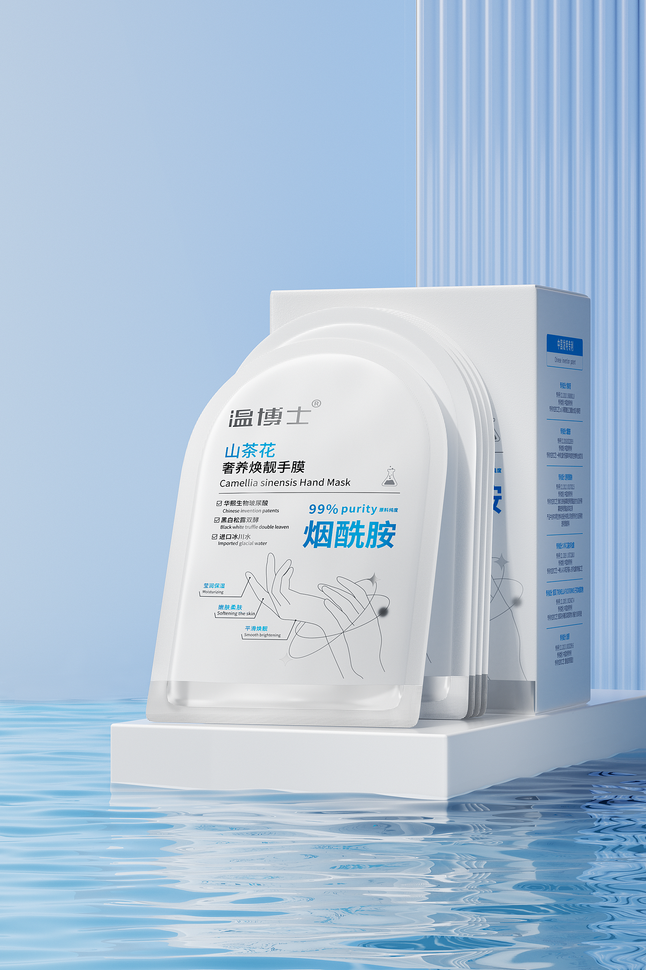 美妆产品渲染-2024上半年合集（图ZMzc5NDgyMzI0） - 产品 - 站酷设计师ZZZZLin原创素材 - 站酷ZCOOL