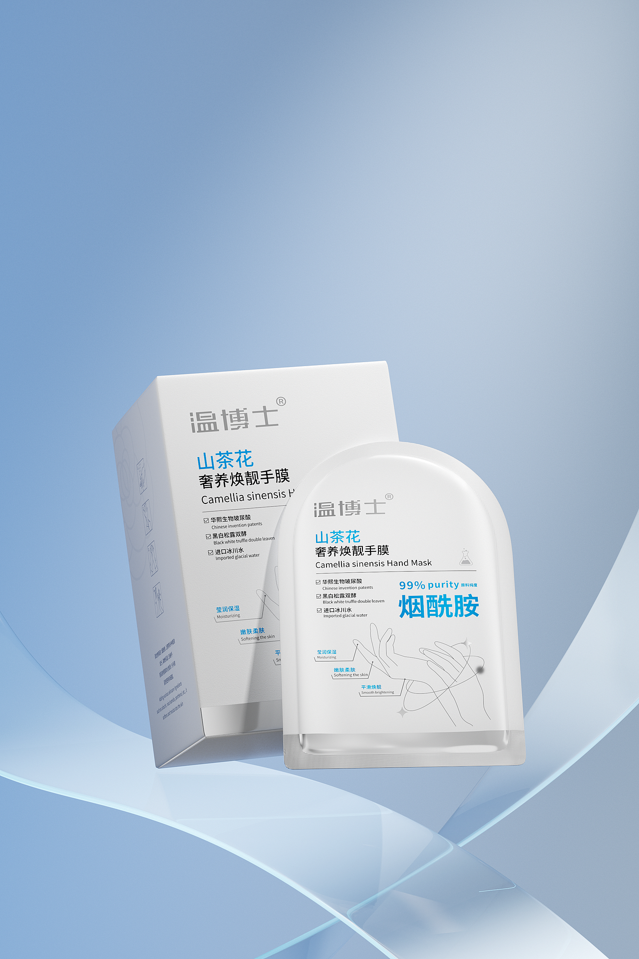 美妆产品渲染-2024上半年合集（图ZMzc5NDgyMzI4） - 产品 - 站酷设计师ZZZZLin原创素材 - 站酷ZCOOL